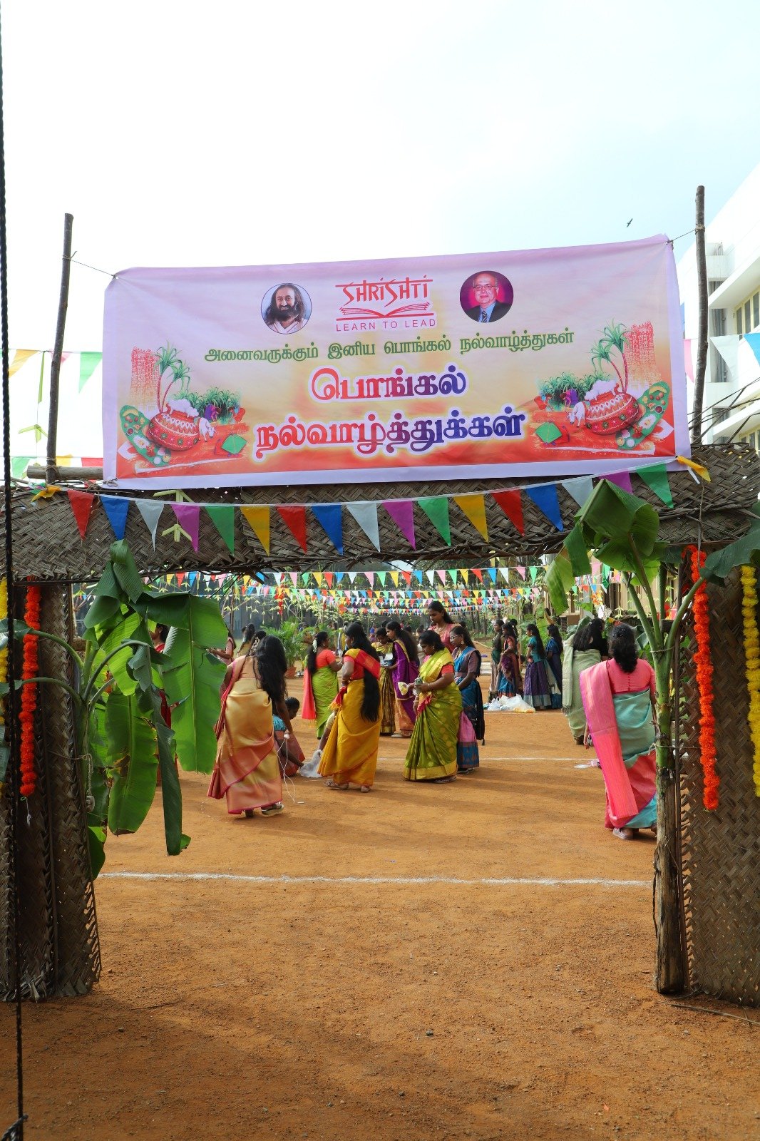 Event Gallery Image 14